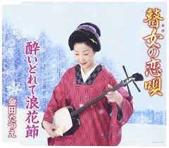 Goze Koi Yoidorete Nani Allemand - Élégance et Confort au Meilleur Prix